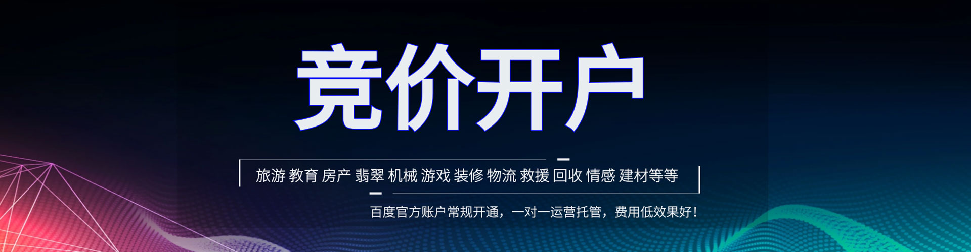 桦甸朋友圈信息流